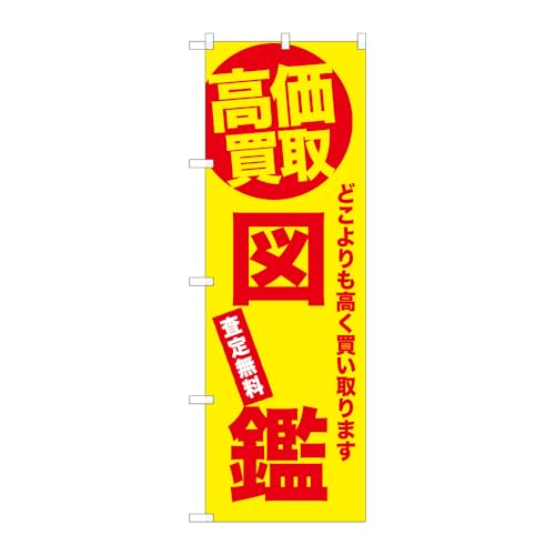 ̂ڂ艮H[ ̂ڂ 139488 }  W600×H1800mm 1 q[gJbg ̑ ɐ 󒍐Yi