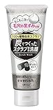 everish(エブリッシュ) 炭スクラブ洗顔 135g