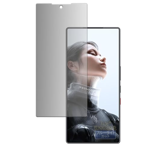 Kayo&Karin �t�B���� ZTE nubia REDMAGIC 11 Pro/Pro+ / 11S Pro / 11S Pro+ (�C���J�������L��) ������ �v���C�o�V�[�t�B���� 360�x �̂������h�~ �ی�t�B���� �u���[���C�g�J�b�g ���˒ጸ 