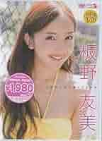 板野友美/TOMOMI♥ITANO Tomomi Itano - Wikipedia