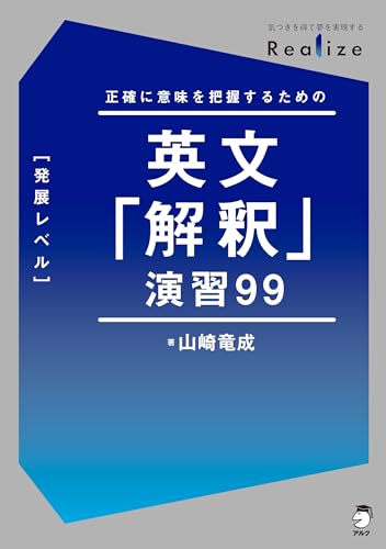 2024年度高3選抜英語総合 前期・後期 山崎竜成先生板書・全プリント Amazon.co.jp: 山崎 竜成: 本、バイオグラフィー、最新アップデート