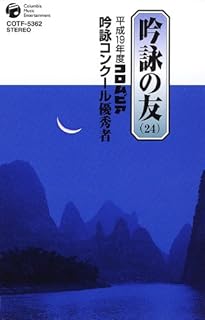 Amazon Co Jp 伊藤恵里 ミュージック Amazon Co Jp 伊藤恵里 ミュージック