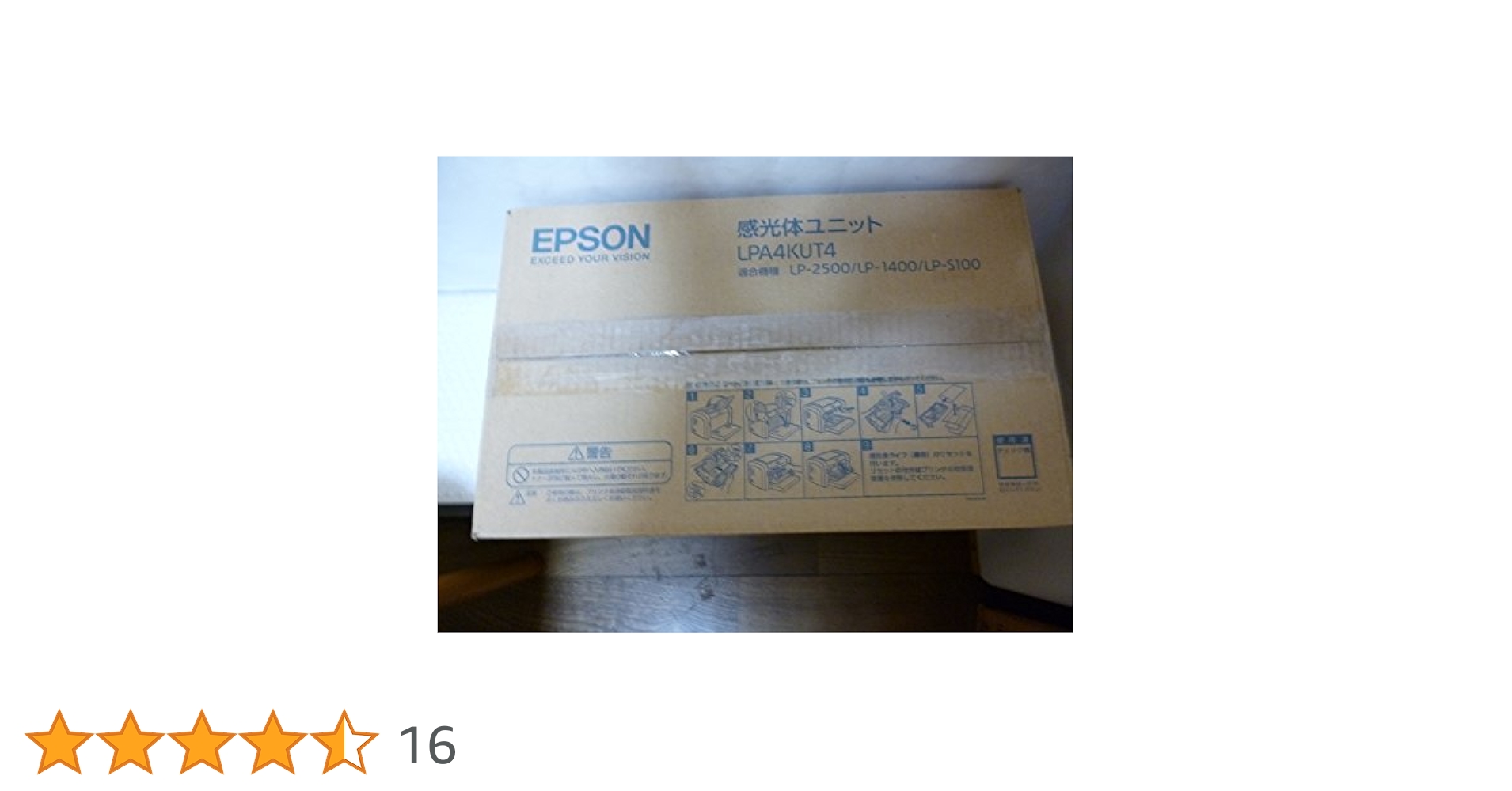エプソン　感光体ユニット　lpa4kut4 2本 エプソン（EPSON）用 リサイクル感光体ユニット モノクロ