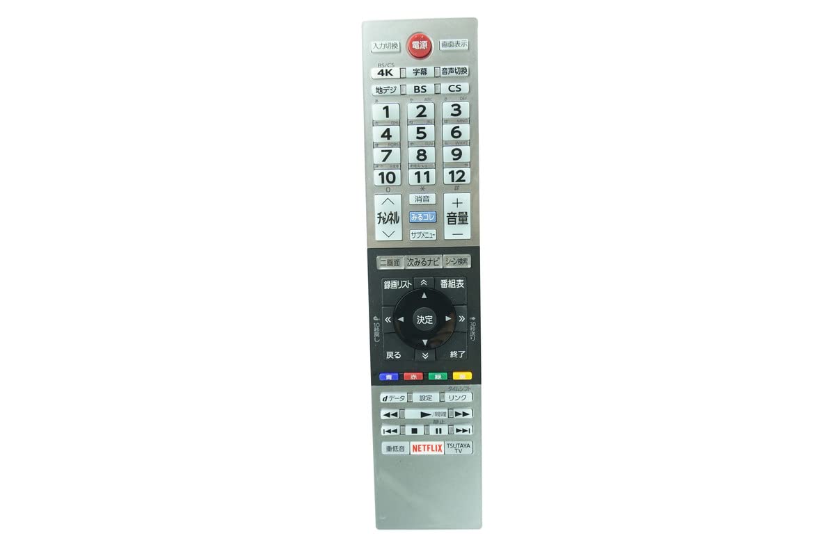Amazon | Japanese Remote Control for Toshiba CT-90484 75044528