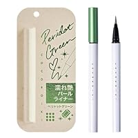 Amazon | COCOROIKI(ココロイキ) アイデザインライナー BRBK
