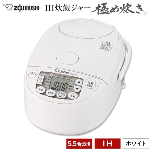 ZOJIRUSHI（象印マホービン）『IH炊飯ジャー極め炊き5.5合炊き（NW-VJ10）』