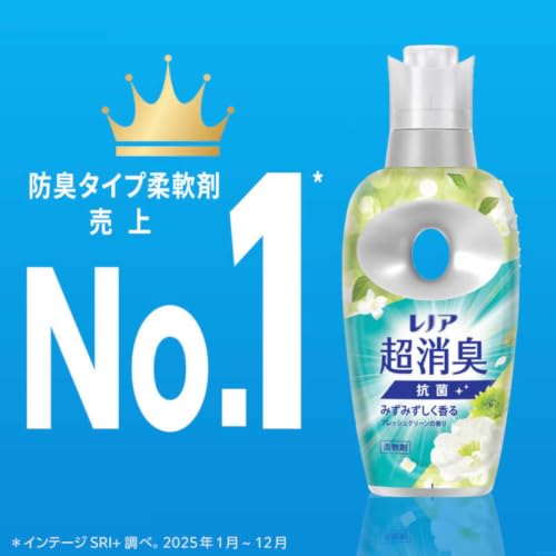 【まとめ買い】レ ノ ア 超消臭1WEEK 柔軟剤 フレッシュグリーン 本体 475ml + 詰め替え 大容量 745ml 各種1個セット+オリジナルメッセージカード付き