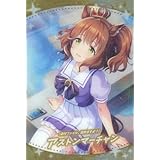 ウマ 娘 ツインウエハース【第8R】W8-15：[添付ファイル、温めますか？]アストンマーチャン(サポートカードSR) ※カードのみ。食玩は付属しません。