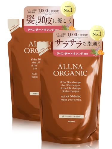 タイムセール商品5 - ［香るサラツヤ美髪］オルナ オーガニック シャンプー トリートメント セット 無添加 ヘアケアギフトセット (スムース詰替/各400ml/植物アロマ) | ギフトセット,コンディショナー,アミノ酸シャンプー,無添加シャンプー,髪質改善,美容室専売品,頭皮ケア,エイジングケア,ヒアルロン酸,コラーゲン,セラミド,ビタミンC,サロン品質,こだわりの成分