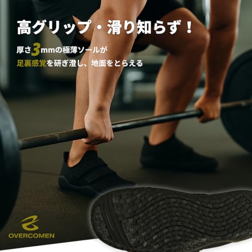 OVERCOMEN リフティングシューズ 27.5cm