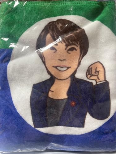 サナエタオル今どこで買える?再販の予定は?入手方法・値段を徹底解説