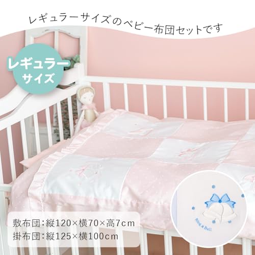 Amazon.co.jp: 赤ちゃんの城: ベビー布団セット