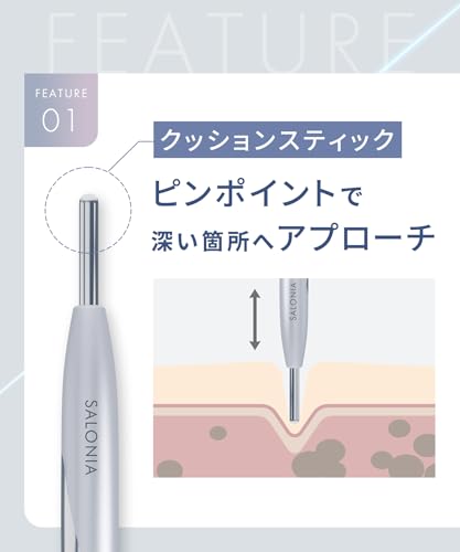 SALONIA フェイスカレントポインター リフトケア カッサ