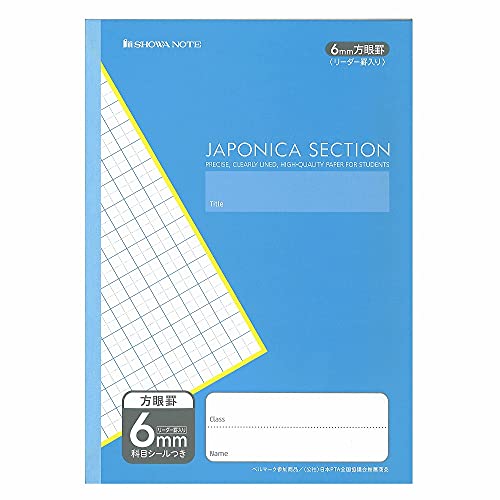 JO1 学習帳 6冊セット Amazon.co.jp: jo1 学習帳 ノート 6枚セット : 文房具・オフィス用品
