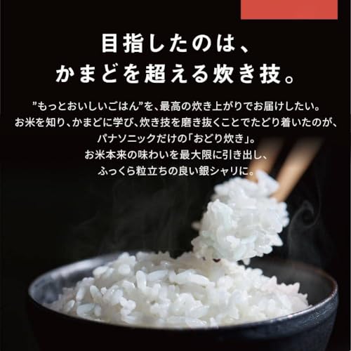 ジンコノム(Jinkonom) 炊飯器 5.5合 急減圧バルブ り炊き 全面発熱5段IH式 ブラウン SUEYR40 の商品画像 2