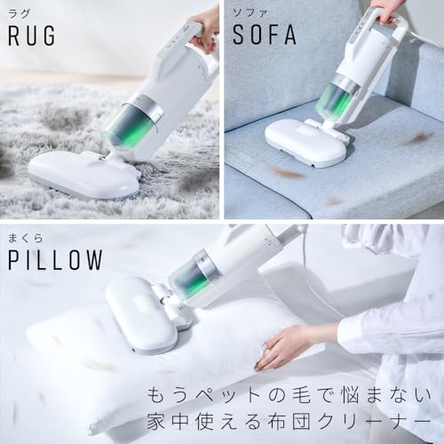 アイリスオーヤマ ふとんクリーナー FCA-31PZ1-W