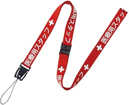 入手困難？　ネックストラップセット Amazon.co.jp: [オープン] 工業 ネックストラップ 医療用 90cm