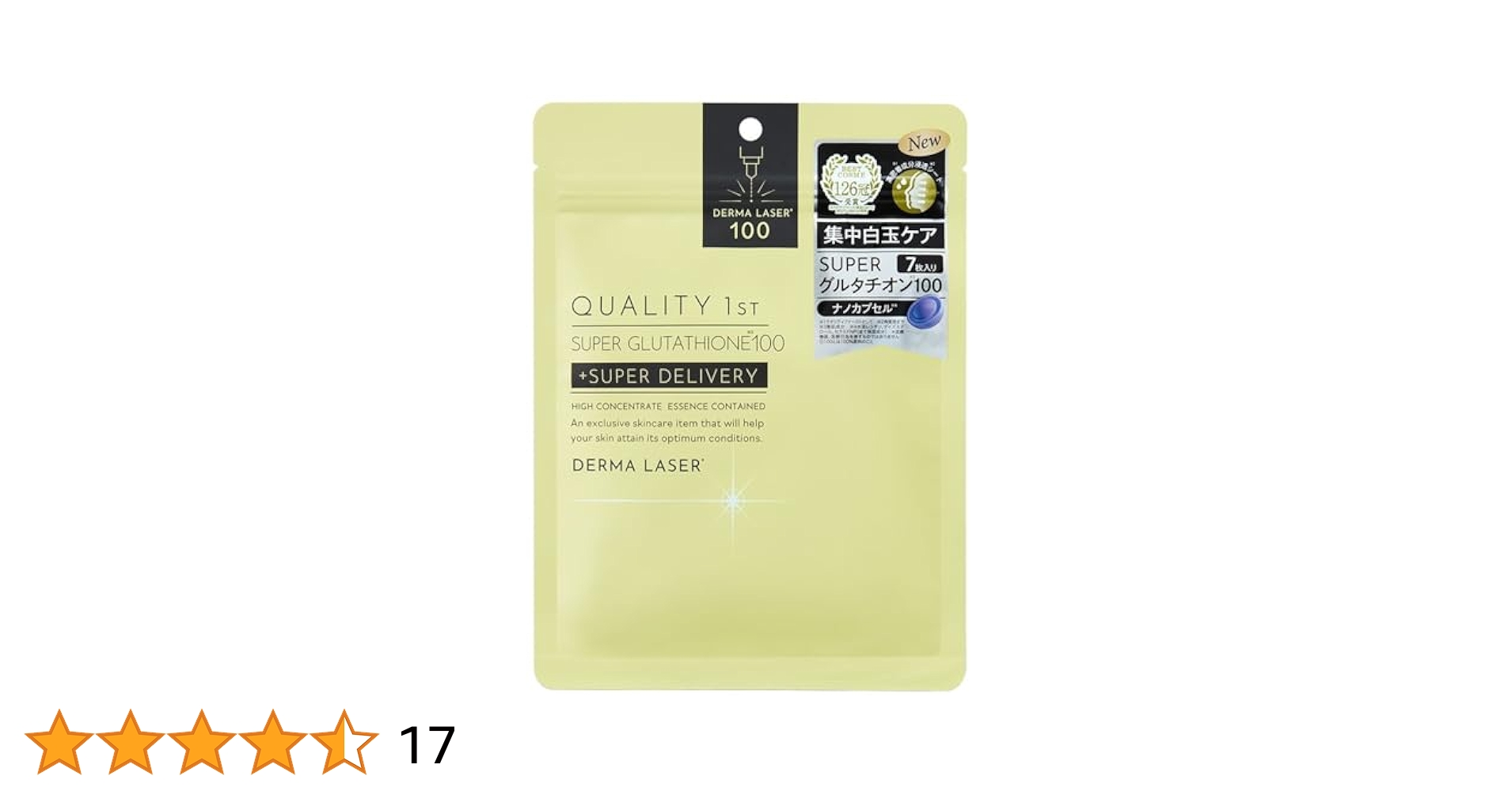 【店舗限定品】クオリティファースト　 SUPERレチノール100+グルタチオン 61iZ8Cx-K2L._UF350,350_QL50_.jpg
