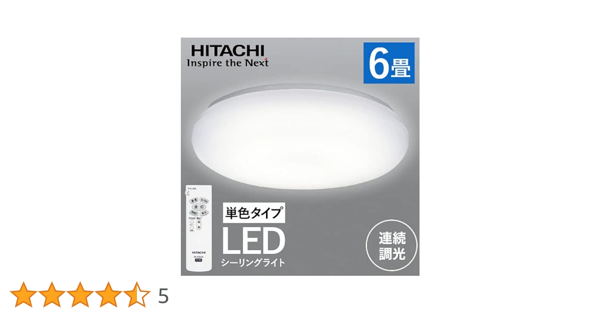 LEC-AH066U　日立LEDシーリング　〜6畳向け　2台 Amazon.co.jp : 日立 LED 調光 シーリングライト ~6畳 リモコン