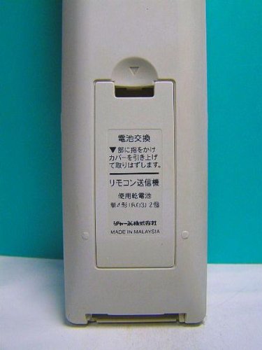 シャープ HDD・DVDリモコン GA426PA khxv5rg Amazon.co.jp: シャープ HDD・DVDリモコン GA426PA : 家電＆カメラ