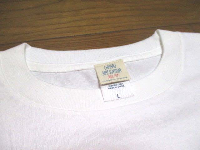 松山千春 コンサート Tシャツ 約２０年間分 ５５枚 すべて新品 未使用品 Amazon.co.jp: 松山千春 2022春 ツアーTシャツ フリーサイズ