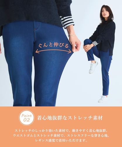 CROSS FUNCTION ストレッチパンツ レディース スキニー ゴム 裏起毛 の商品画像 3