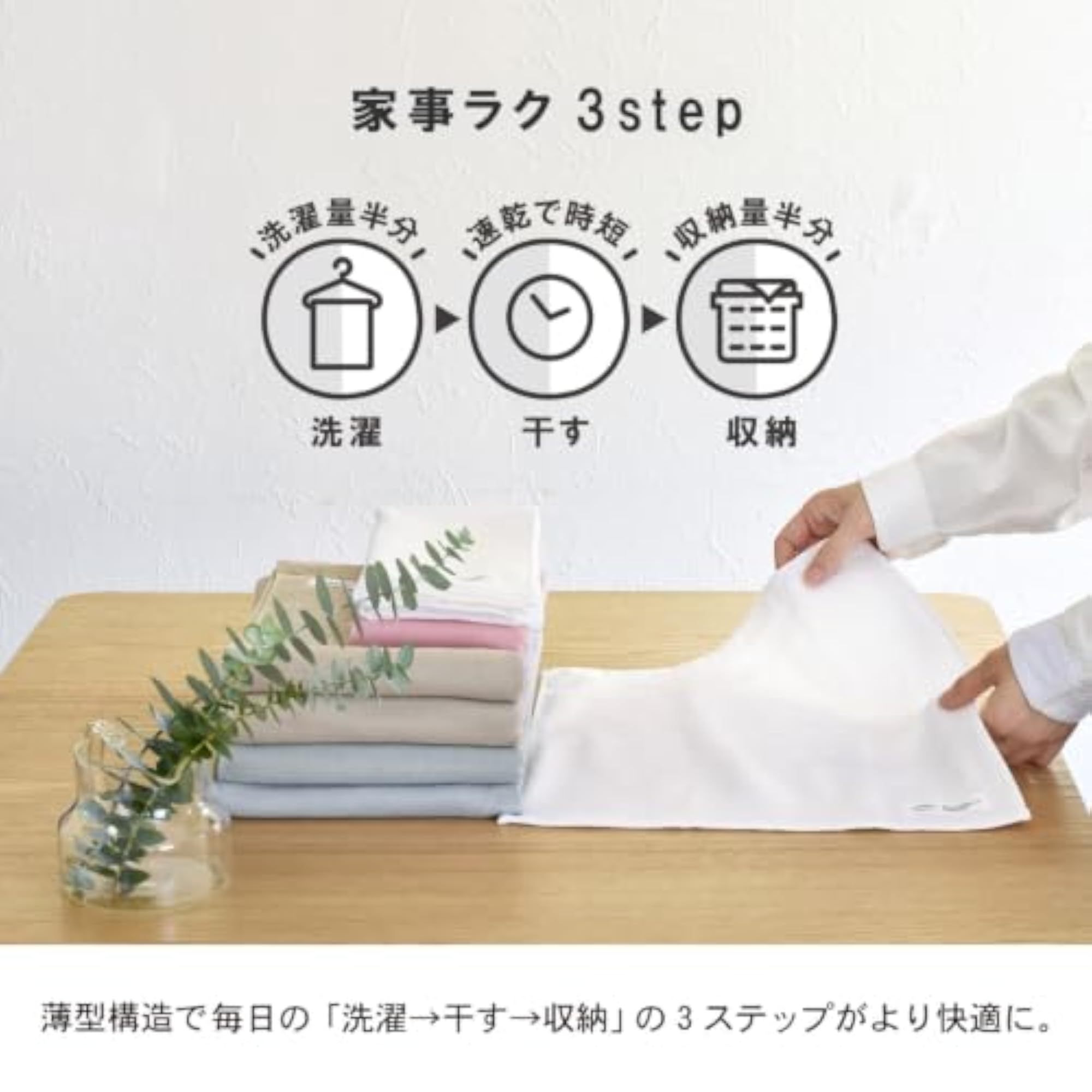 Trampalan Color Gauze Face Towel Set, Made in Japan