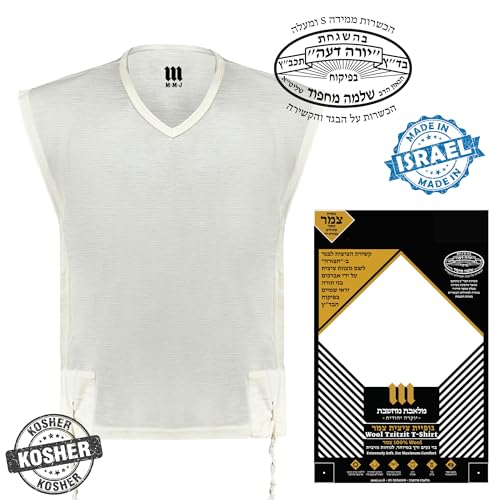Lamb Wool Tallit Katan Tzitzit T-Shirt, Kosher Sephardic Ptil Tekhelet, Ashkenazi Tzitzis by MMJ Undershirt, Made in Israel2