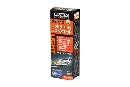 QUIXX(クイックス) ヘッドライト用レストアキット ヘッドライトレンズポリッシュ