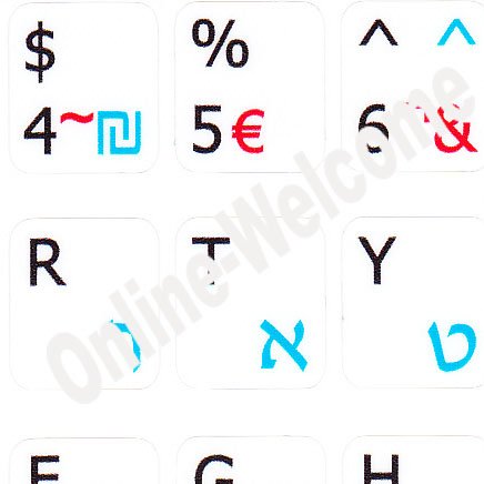 Pegatinas Teclado Letras Hebreo Inglés Blanco miniatura 1