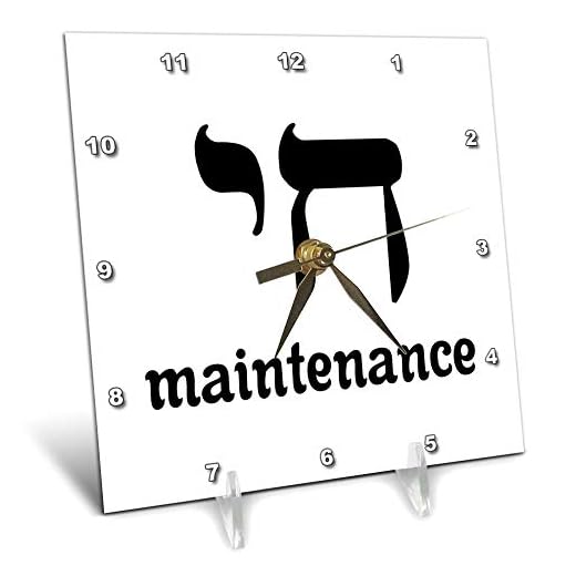 3dRose High Maintenance. Yiddish Chai in Black Lettering on White Background. 6x6 Desk Clock
