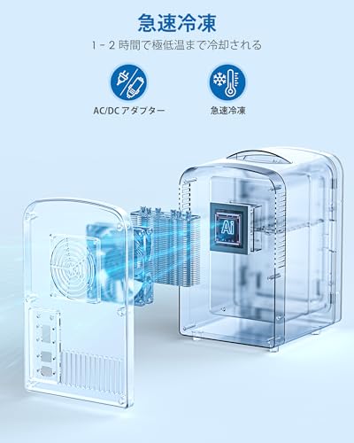 COWSAR 小型冷蔵庫 4L