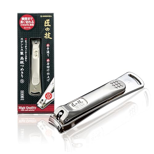 Green Bell Takumi no Ki All Stainless Steel Premium Nail Clippers S G-1113 Nail Clippers Silver 1 Piece (x1)
