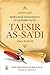 Tafsir As-Sadi (Parts 28-29-30) Methodical Interpretation Of The Noble Quran