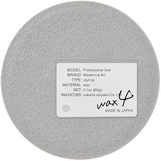 【Amazon倉庫出荷】モデニカ アート ワックス 4 60g 中野製薬 スタイリング