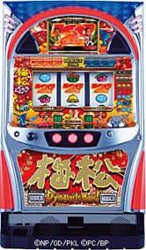 Amazon | 梅松ダイナマイトウェーブ ［家庭用｜中古パチスロ実機