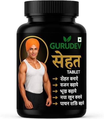Sehat Prash Capsules for Weight Gain - Natural Herbal Supplement for Healthy Muscle Growth and May Energy Support - sehat tablet ayurveda weight gain 120