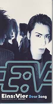 Eins:Vier アインスフィア 直筆サイン入り ポスター FERNANDES Eins:Vier アインスフィア 直筆サイン入り ポスター FERNANDES