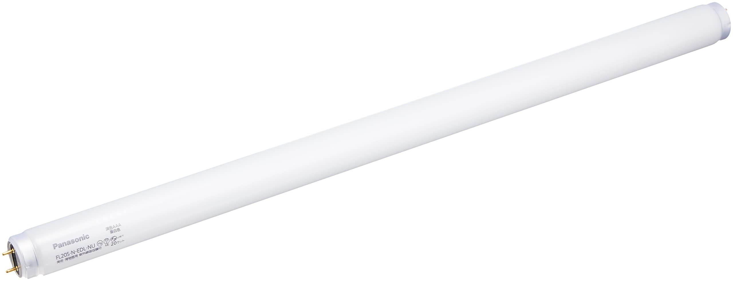 パナソニック 蛍光灯(直管) 美術・博物館用 20W 演色AAA昼白色 スタータ形 FL20SNEDLNUF3