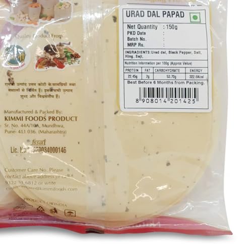 Image of Ramji Urad Papad, 150 g