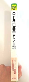 Amazon.co.jp: orange 3 : ホーム＆キッチン