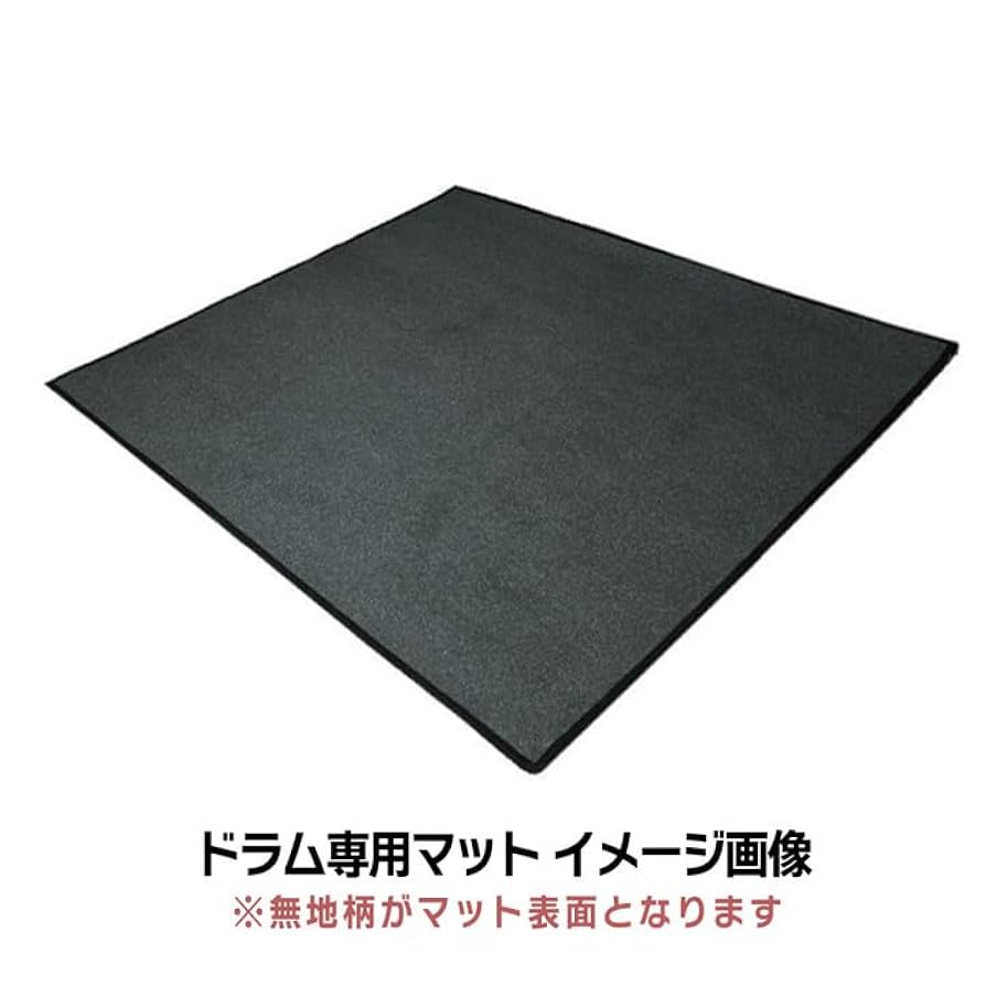 V-Drums専用 セッティング・マット Roland V-Drums Mat TDM-20 ドラムマット