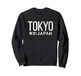 Japan Life text tees