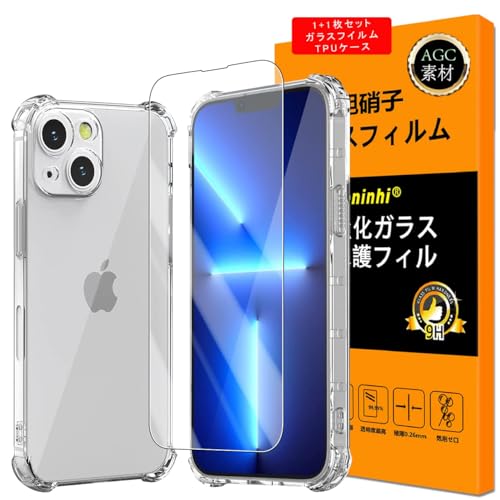 【ケース+ガラスフイルム】対応 iPhone 13 mini ガラスフイルム アイフォン13mini 保護フイルム TPUケース 強化ガラス 液晶 iphone13ミニ フィルム iphone13mini ケース カバー【液晶 硬度9H 衝撃吸収 高透過率
