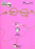 灘高キムタツの東大英語リスニングリーディング、ライテティング全5冊セット 灘高キムタツの東大英語リスニングリーディング、ライテティング
