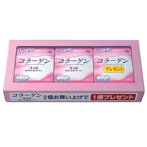 Journey Beauty Collagen facial soap 3.5 Oz 3pieces