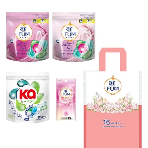 【福袋 洗濯洗剤ギフト】アフューム arFUM ジェルマジックボール お得セット 3種使い比べセット アモーレ ローズ カーポッド 香り付け専用ビーズ 25g 部屋干し 時短 消臭 抗菌 柔軟(エコバッグ おまけ付き ) 合計52粒