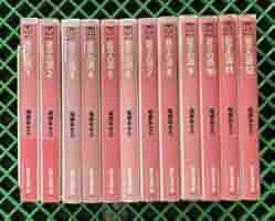 漫画コミック文庫【夏子の酒1-12巻・全巻完結セット】尾瀬あきら★講談社漫画文庫 夏子の酒 全12巻完結セット (講談社漫画文庫) [マーケット