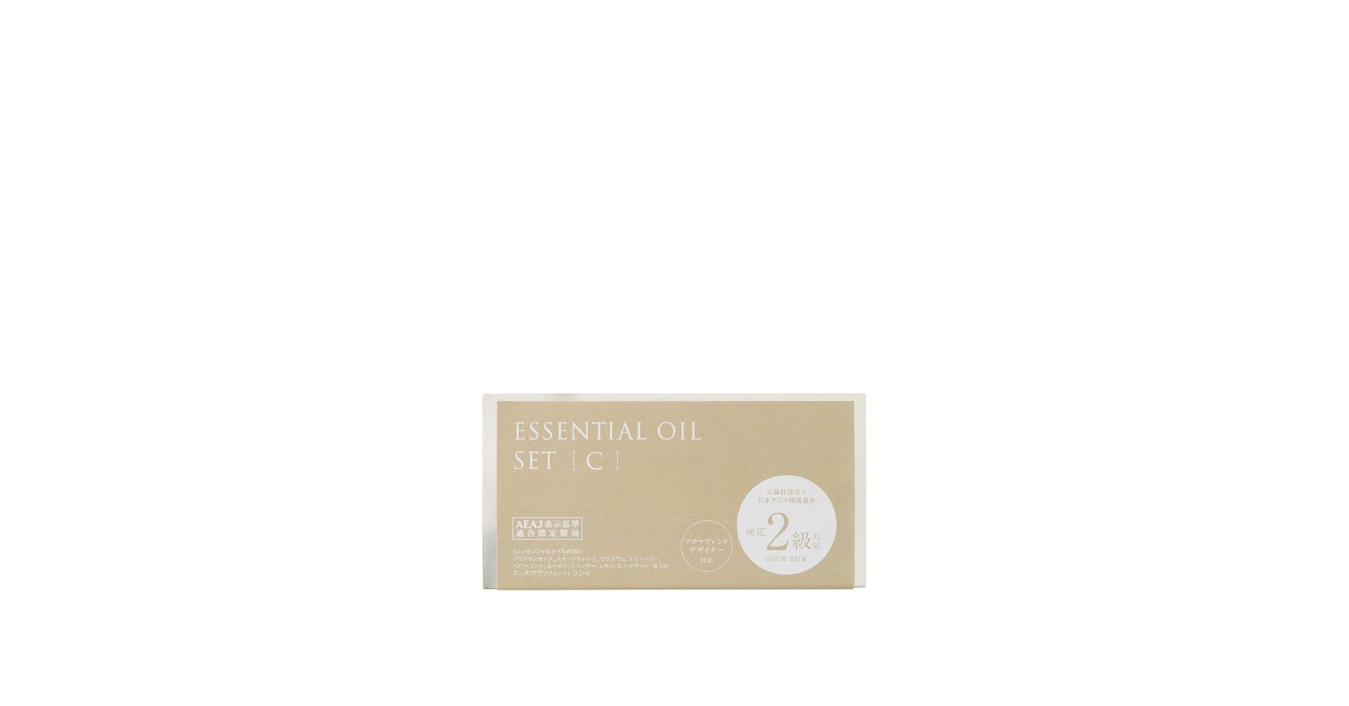 Amazon.co.jp: 生活の木 エッセンシャルオイルセット C 検定2級