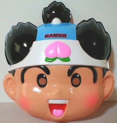 お面モモタロスコスチューム
